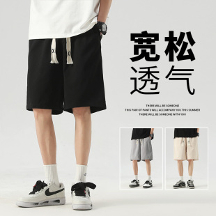 男公版 透气户外运动健身跑步速干五分运动短裤 DK9203P16 薄款 夏季