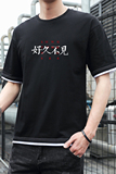 新款宽松短袖t恤夏男士半袖假两件加肥加大体恤T1007-好久不见P25，男装T恤，星座1410（原1902A）