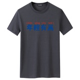 深灰色