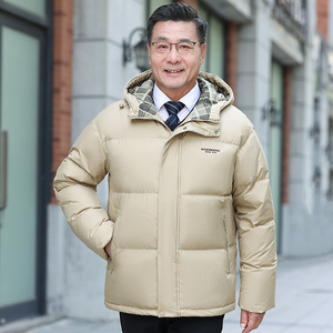 2026新白鸭绒羽绒服男士宽松连帽短款上衣潮牌时尚外套YR2312P210图片