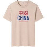 卡其