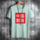 豆绿