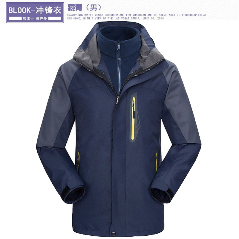 三防冲锋衣摇粒绒内胆外套男户外防风防水夹克登山服CF887P105,男装夹克,星座1410（原1902A）