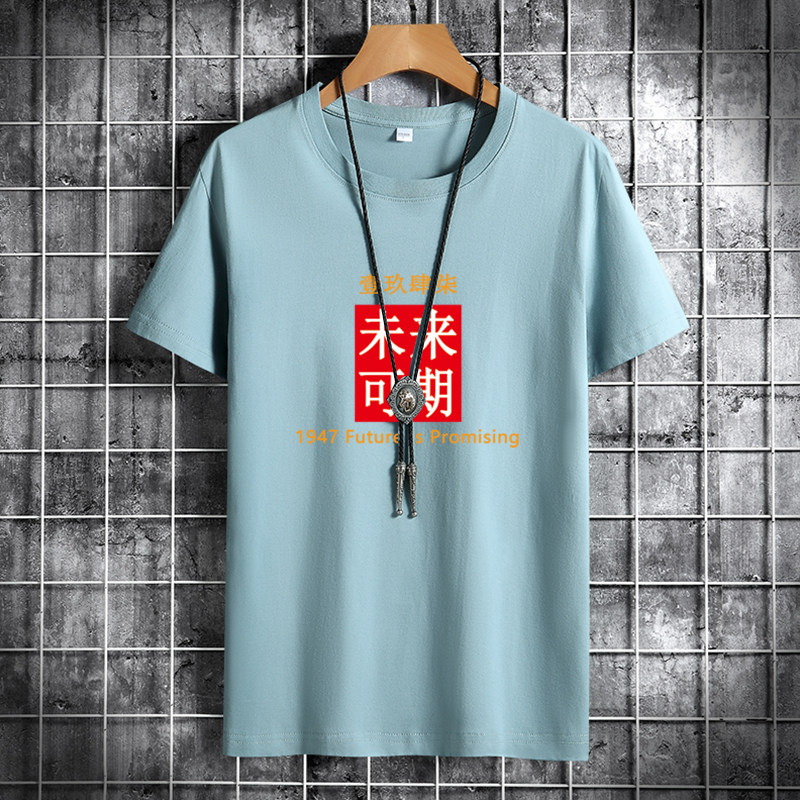 夏季男士短袖t恤潮流潮宽松纯棉衣服2021新DT4027-未来可期-P15,男装T恤,星座1410（原1902A）