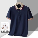 新款纯棉短袖POLO衫男百搭休闲纯色翻领T恤冰瓷棉PL316P30，男装Polo衫，星座1410（原1902A）