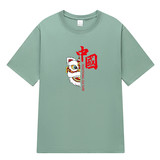 浅绿色
