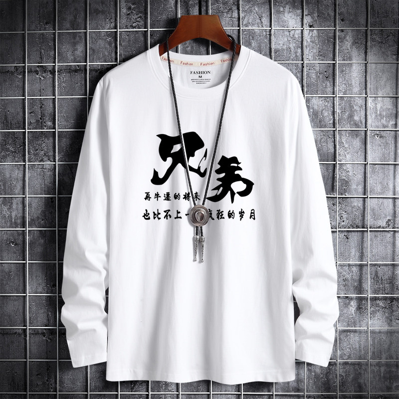 2021春新款韩版潮流男士纯棉圆领长袖T恤男式T恤CT6107-兄弟-P18,男装T恤,星座1410（原1902A）