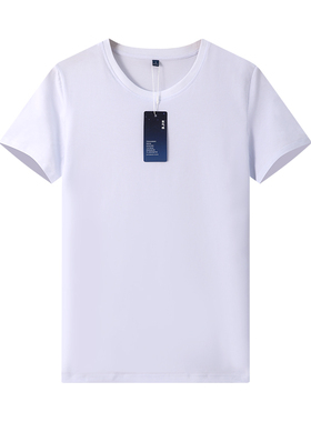 180克冰瓷棉 速干短袖工作服纯棉短袖T恤圆领文化衫班服DT5000P16