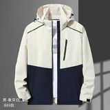 男款/象牙白