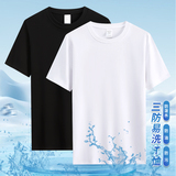 220g三防新科技面料夏季圆领水防尘防污纯棉面料男士T恤DT3005P20，男装T恤，星座1410（原1902A）