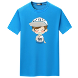 夏季短袖t恤潮流宽松CVC60%棉衣服新款男装DT3786-520棒棒糖，男装T恤，星座1410（原1902A）
