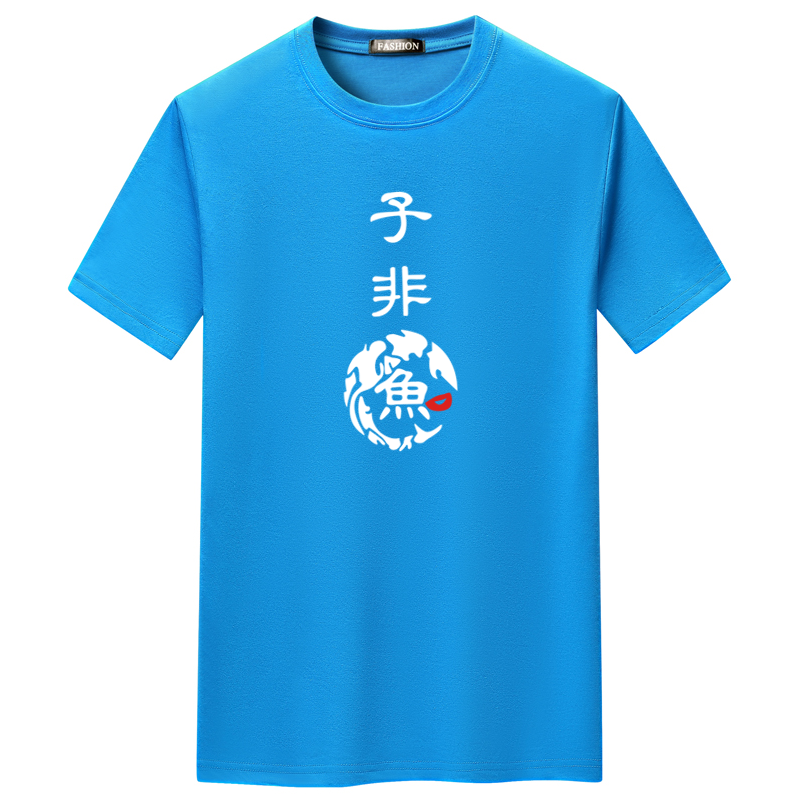 夏季男士短袖t恤青春宽松CVC60%棉新款男装DT3656-子非鱼-P15图片