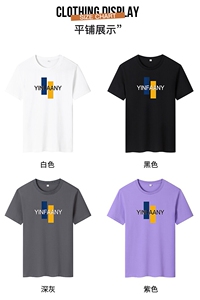 夏季男士短袖t恤潮流潮牌宽松纯棉衣服2024新款DT4031-橘蓝条-P16图片