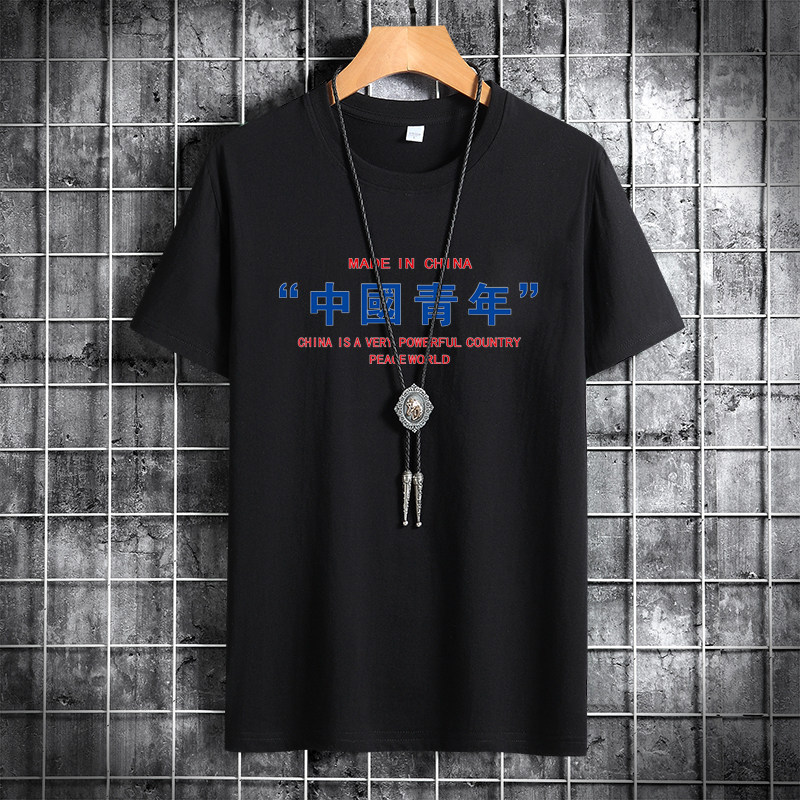 夏季男士短袖t恤潮流潮牌韩版纯棉衣服2021新DT4247-中国青年-P15,男装T恤,星座1410（原1902A）