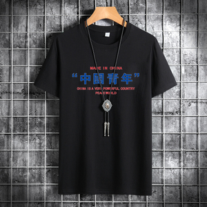 夏季男士短袖t恤潮流潮牌韩版纯棉衣服2021新DT4247-中国青年-P15图片