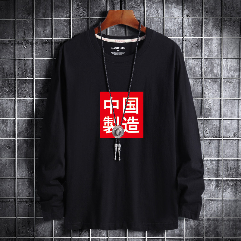 20春新款韩版潮男士纯棉圆领长袖T恤男式大码CT6054-中国制造-P18,男装T恤,星座1410（原1902A）