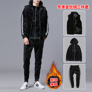 新500g复合金丝绒 男士加厚金丝绒套装加马甲三件TZ9902P165图片