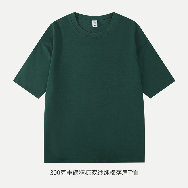 300克双纱 纯棉短袖t恤男港风宽松T恤落肩精梳棉短袖T恤DT3006P25图片