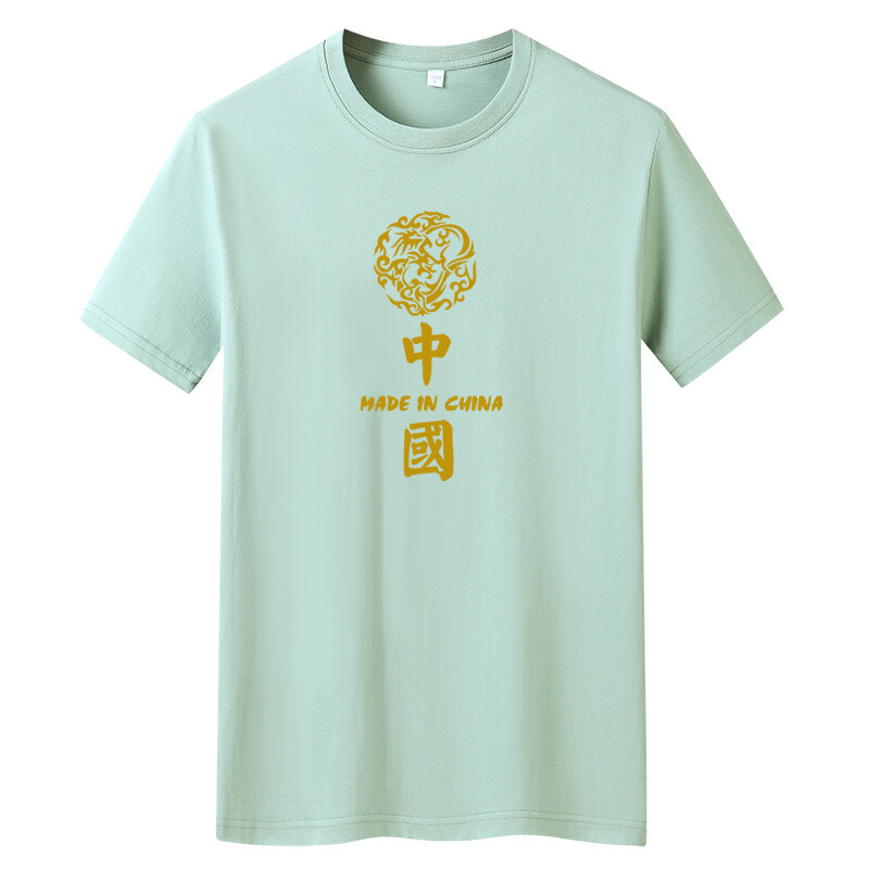 夏季男士短袖t恤潮流潮韩版纯棉T恤2024新款DT4744-金色-P15,男装T恤,星座1410（原1902A）