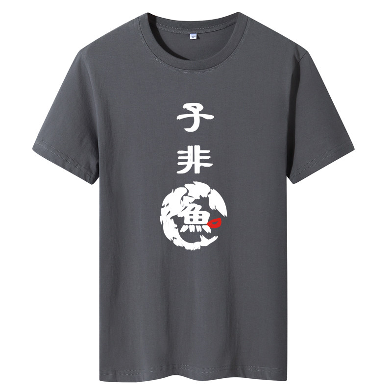 夏季男士短袖t恤潮流潮宽松纯棉衣服2021新款DT4656-子非鱼-P15,男装T恤,星座1410（原1902A）