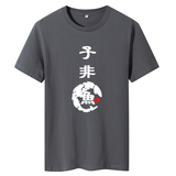 夏季男士短袖t恤潮流潮宽松纯棉衣服2021新款DT4656-子非鱼-P15，男装T恤，星座1410（原1902A）