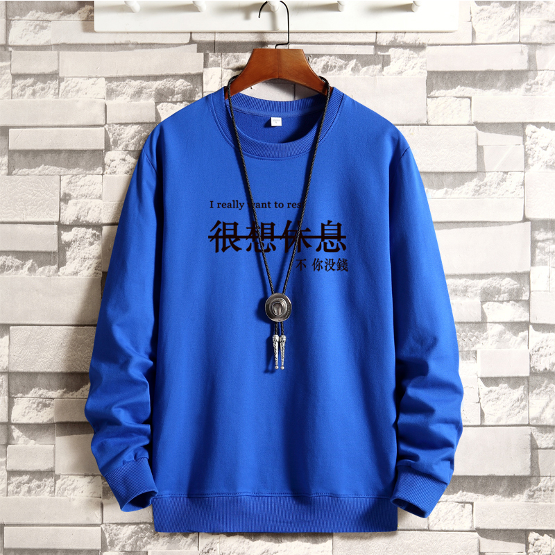 Korean hip hop sports coat with round neck for men in autumn