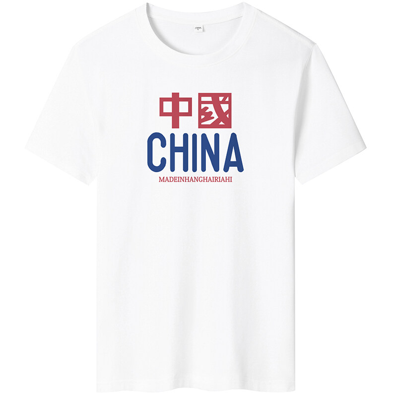 夏季男士短袖t恤潮流宽松潮牌纯棉衣服2024新DT4337-红蓝-P16,男装棉衣,星座1410（原1902A）