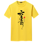 黄色