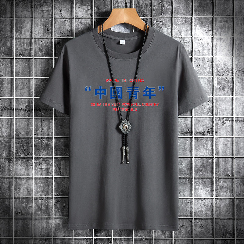 夏季男士短袖t恤潮流潮牌韩版纯棉衣服2021新DT4247-中国青年-P15,男装T恤,星座1410（原1902A）