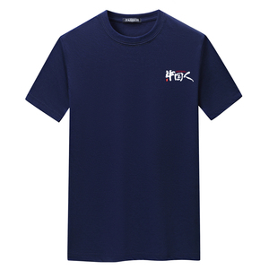 夏季男短袖t恤潮宽松CVC60%棉衣服新款男装DT3650-胸标人-P15图片