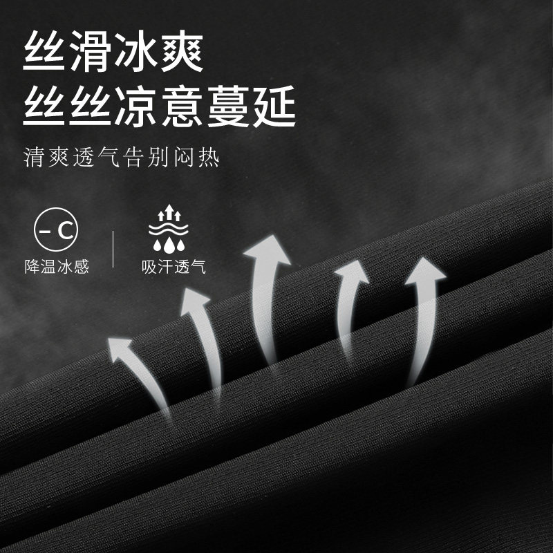 男士冰丝运动裤夏季薄健身瑜伽七分裤速干休闲跑步短裤DK3180P20,男装牛仔裤,星座1410（原1902A）