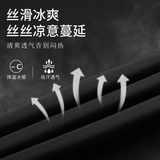 男士冰丝运动裤夏季薄健身瑜伽七分裤速干休闲跑步短裤DK3180P20，男装牛仔裤，星座1410（原1902A）