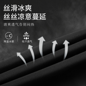 男士冰丝运动裤夏季薄健身瑜伽七分裤速干休闲跑步短裤 DK3180P20图片