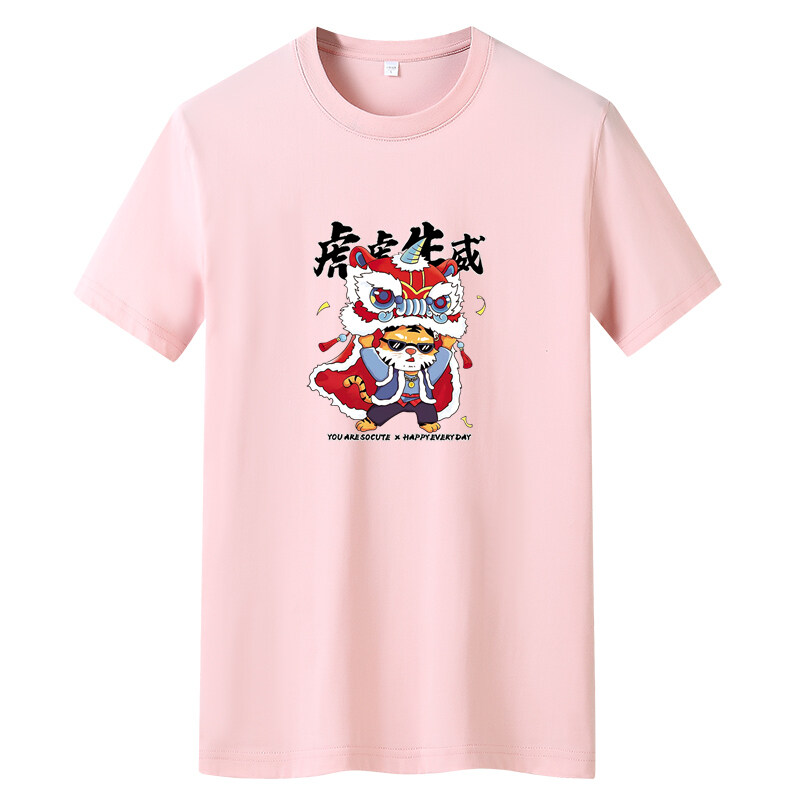 2024新款虎年潮T恤虎虎生威棉棉男T恤支持定制DT4249P16,男装T恤,星座1410（原1902A）
