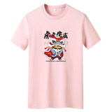 2024新款虎年潮T恤虎虎生威棉棉男T恤支持定制DT4249P16，男装T恤，星座1410（原1902A）
