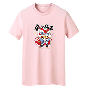 2024新款虎年潮T恤虎虎生威棉棉男T恤支持定制 DT4249P16图片