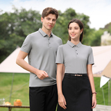 夏季冰丝无痕锦纶冰丝T恤男Polo衫上衣公版纯色翻领上衣PL6666P40，男装T恤，星座1410（原1902A）