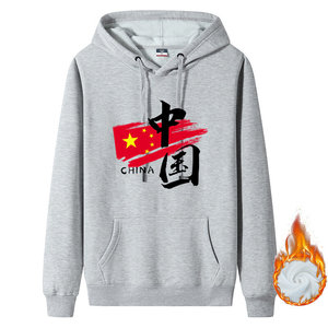 厂家直销冬季加绒男式连帽卫衣国潮红旗中国大标M-5XLWY1888P40