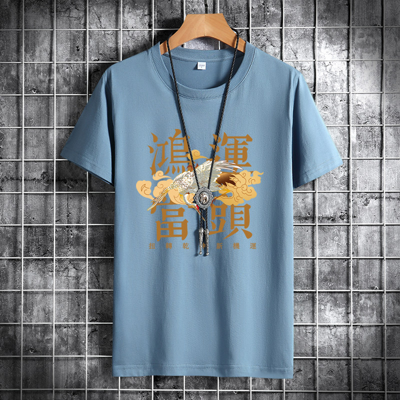 夏季男士短袖t恤潮流潮牌宽松纯棉衣服2021DT4432-鸿运当头鹤-P15,男装T恤,星座1410（原1902A）