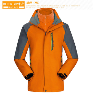 三防冲锋衣摇粒绒内胆外套男户外防风防水夹克登山服CF887P105图片