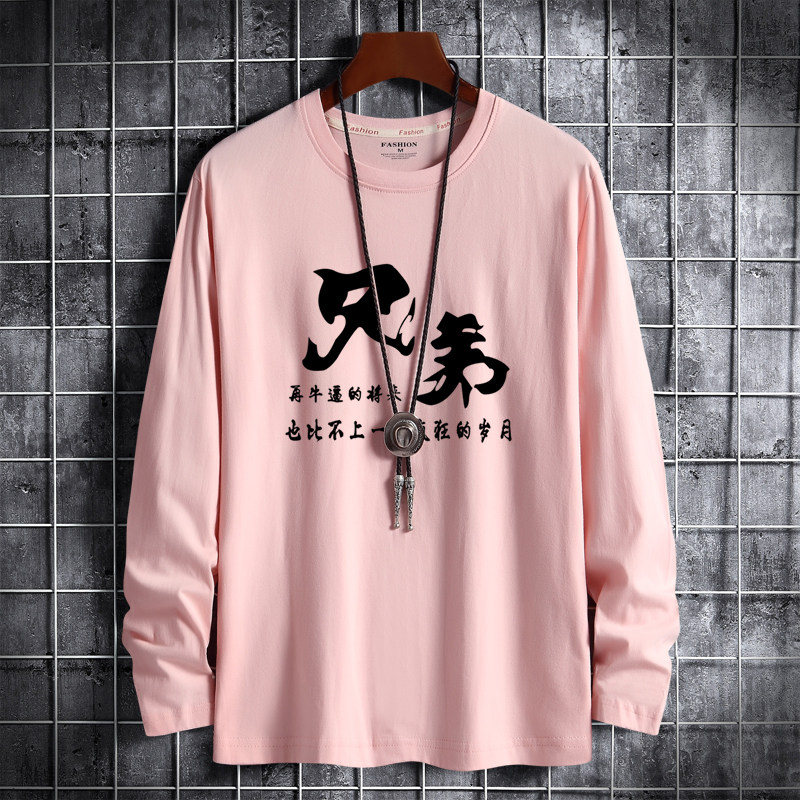 2021春新款韩版潮流男士纯棉圆领长袖T恤男式T恤CT6107-兄弟-P18图片