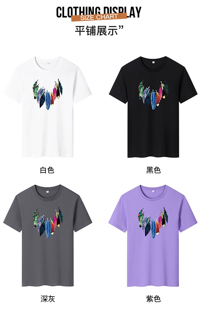 夏季男士短袖t恤潮流潮牌韩纯棉衣服2024新款DT4147-9色羽毛-P16,男装棉衣,星座1410（原1902A）
