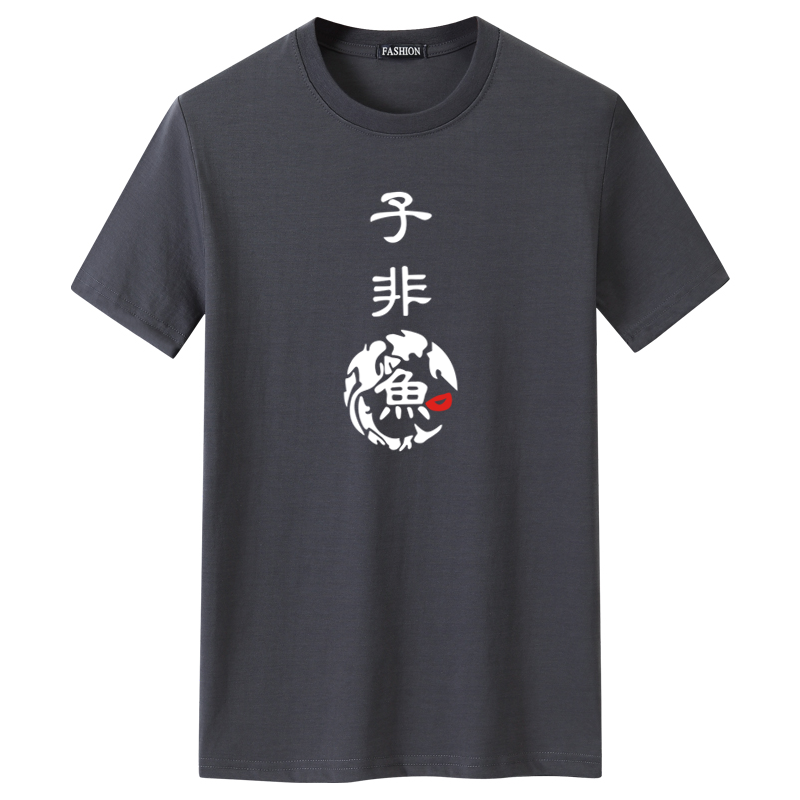 夏季男士短袖t恤青春宽松CVC60%棉新款男装DT3656-子非鱼-P15,男装T恤,星座1410（原1902A）
