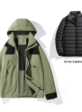 羽绒冲锋衣男女户外秋冬三合一拆卸羽绒服内胆两件套YR2368R-P185