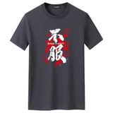 深灰色
