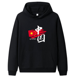 2024新款潮男卫衣连帽时尚新品主推WY88888-红旗P38图片