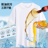 220g三防新科技面料夏季圆领水防尘防污纯棉面料男士T恤DT3005P20，男装T恤，星座1410（原1902A）