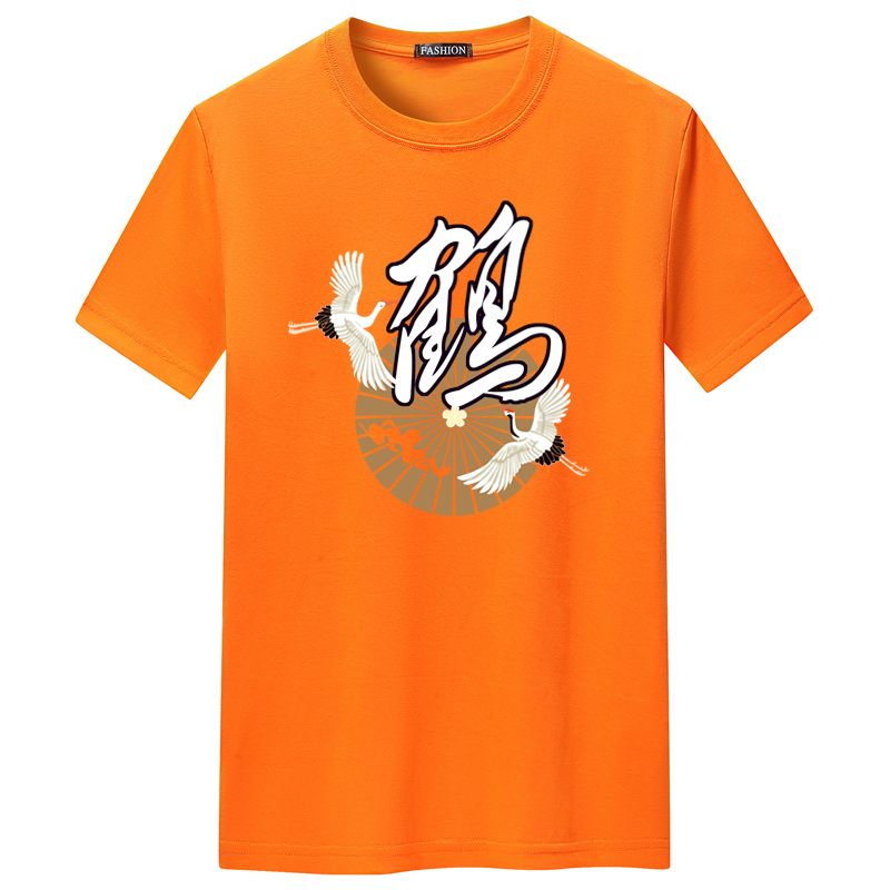 夏季男短袖t恤潮流宽松CVC60%棉衣服新款男装DT3277-伞鹤-P15,男装T恤,星座1410（原1902A）