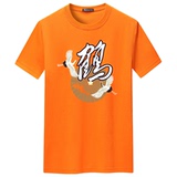 夏季男短袖t恤潮流宽松CVC60%棉衣服新款男装DT3277-伞鹤-P15，男装T恤，星座1410（原1902A）