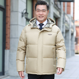 2026新白鸭绒羽绒服男士宽松连帽短款上衣潮牌时尚外套YR2312P210，男装羽绒服，星座1410（原1902A）